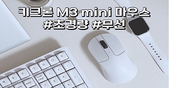 레트로 스타일 풀배열 무선기계식 키보드추천 키크론 V6 PRO MAX